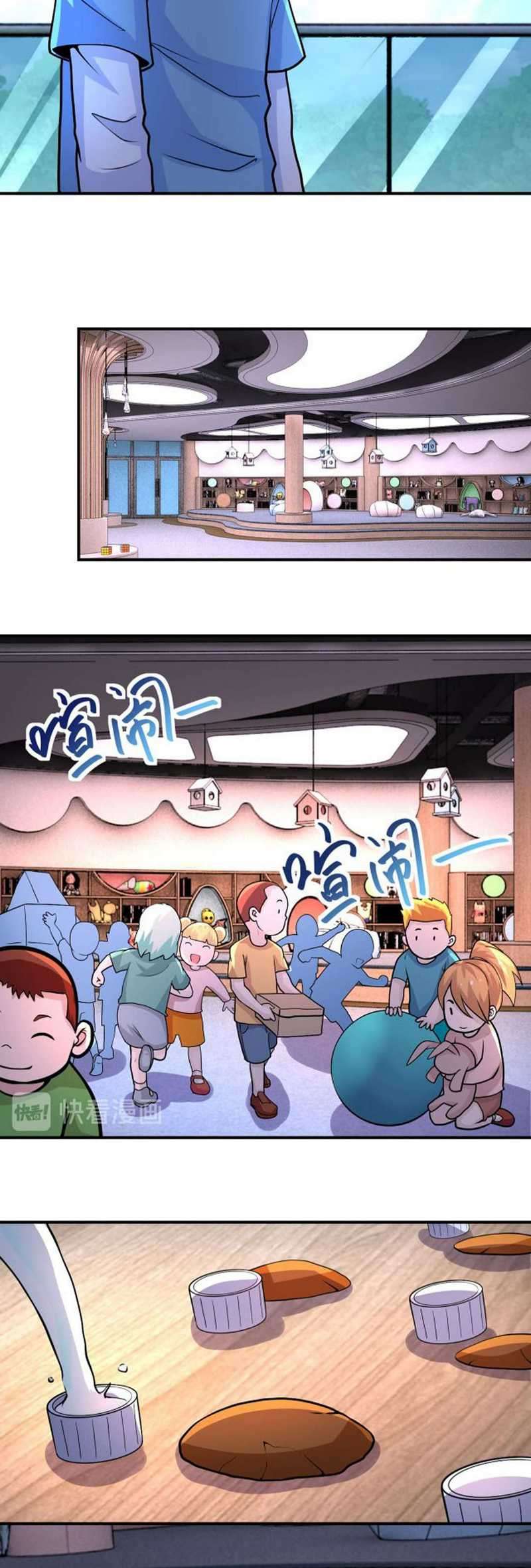 Super System Chapter 195 Gambar 10